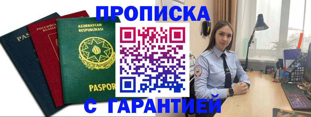 форма 3 в Кубинке